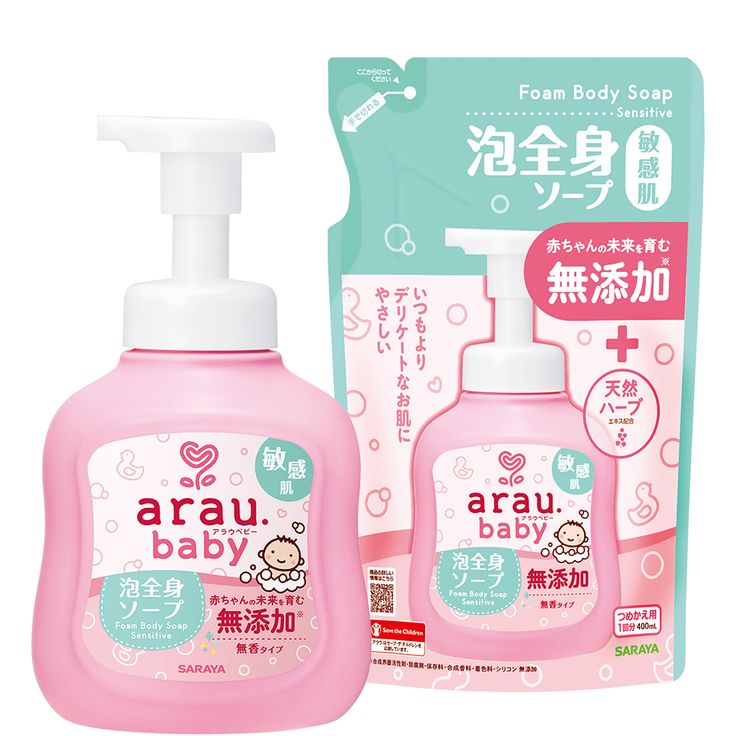 sữa tắm diệt khuẩn cho bé